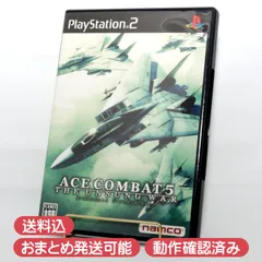 PlayStation 2用ソフト ACE COMBAT 5 THE UNSUNG WAR PS2 エースコンバット5 ジ アンサング ウォー