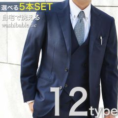 ネクタイ【 5本セット SET７～１２】メンズネクタイおしゃれ レギュラー 洗えるネクタイ 洗濯 ウォッシャブル 高品質 ポリエステル ビジネス ストライプ ドット 小紋 チェック 柄 父の日(28001031)