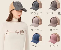 ✨新品未使用✨　ロシア帽子 飛行帽 ニット帽 防寒帽子 フパイロットキャップ レディース メンズ　自転車 日焼け防止 アウトドア お出かけ 小顔効果 秋冬