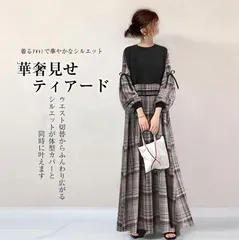 長袖ワンピース 即購入OK レディース チェック柄 ワンピース 長袖 春夏秋 シャツ ワンピース 襟付き 柔らかい チェックシャツ ワンピース きれいめ 丸襟 ワンピ 大きいサイズ  体型カバー xzzhang571