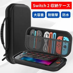 【新品】 Switch2 対応 ケース 収納ケース キャリングケース 収納バッグ ナイロン素材 ソフトライニング 防塵 耐衝撃 大容量 10枚ゲームカードスロット 外出 旅行用 小物収納 持ち運び便利 周辺アクセサリー整理 Switch2 に対応