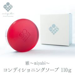 【正規販売店】《即納》miyabi 雅コンディショニングソープ 110g　ピーリング くすみ ニキビ 乾燥 ハイドロキノン 洗顔石鹼 ティーツリー