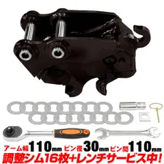 k*o様 ヤンマー トラクター用　クイックヒッチ　AＦ２6に使用されていた商品 k*o様 ヤンマー トラクター用クイックヒッチAF26に使用され