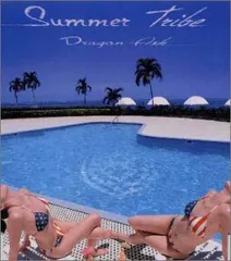 (CD)Summer Tribe／Dragon Ash、SHUN、SHIGEO