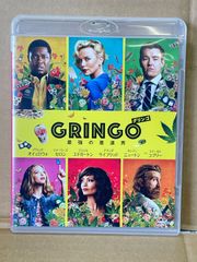 GRINGO  グリンゴ  最強の悪運男 ブルーレイ Blu-ray  シャーリーズセロン  2018年作品  極悪モンスター上司
