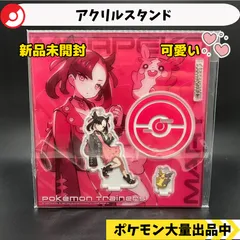 新品未開封　マリィ　フィギュア　ポケモンセンター　特典付き グッドスマイルカンパニー figma マリィ 未開封品 ポケセン予約