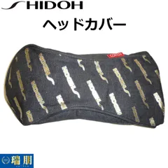 SHIDOH シドウ パークゴルフ ヘッドカバー