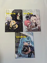 ⚠️最終お値下げ‼️ 陰の実力者になりたくて! (15) 漫画　既刊全巻　帯付き多数 Amazon.co.jp: 陰の実力者になりたくて! (15) (角川コミックス