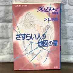 2025年最新】水杜_明珠の人気アイテム - メルカリ