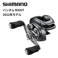 高級ブランド かおてぃー☆ 19アンタレス SHIMANO RIGHT リール 