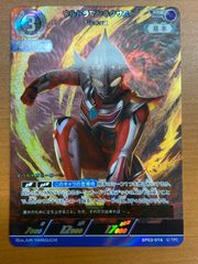 ウルトラマンカードゲーム ウルトラマンネクサス ジュネッス RRR
