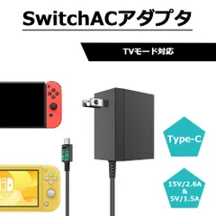 【美品】Nintendo Switch 本体 箱 充電器 2025年最新】Nintendo Switch 充電器の人気アイテム - メルカリ