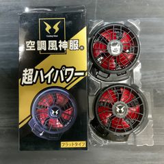 サンエス フラットハイパワーファン RD9120H
