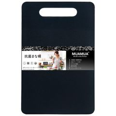 MUAMUA まな板 黒 食洗機対応 抗菌加工 まないた 耐熱 大きい 高級まな板 シリコン付 アウトドア キャンプ オシャレ バーベキュー カッティングボード チョップレート 一人暮らし適 (通常サイズ（33.0×21.0×0.7cm）, 黒)