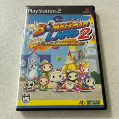 動作確認済 ボンバーマンランド2 プレイステーション PS2