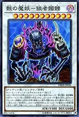 2025年最新】デッキ シンクロ アンデの人気アイテム - メルカリ