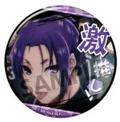 【中古】バッジ・ピンズ 御影玲王 「ブルーロック 激推し缶バッジコレクション」