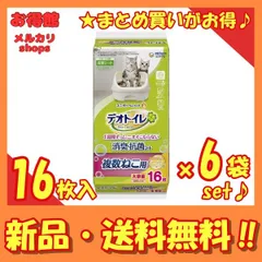 【セット販売/送料無料】デオトイレ ふんわり香る 消臭・抗菌シート 複数ねこ用 ナチュラルソープの香り 16枚×6袋セットのサムネイル