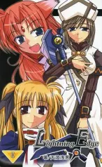 【中古】男性向一般同人誌 ≪魔法少女リリカルなのは≫ Lightning Edge I / 天波浅葱 / 水原克己 / Recovery＆Reload