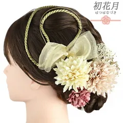 髪飾り 成人式 水引 振袖 袴 花 7点セット サーモンピンク 薄紫 ピンク 白 ゴールド 花 椿 菊 かすみそう 造花 組紐 レース リ No.12-0986