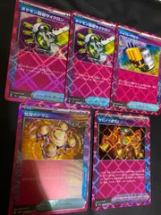 ポケモンカードポケモン回収サイクロン