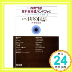 2024年最新】指導書￼の人気アイテム - メルカリ