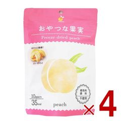 ヤマサン おやつな果実 フリーズドライ もも フルーツ ドライフルーツ グラノーラ シリアル ヨーグルト トッピング おやつ 果物 桃 保存食 4個