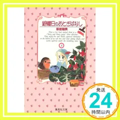 2025年最新】萩岩睦美の人気アイテム - メルカリ