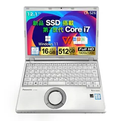 ノートパソコンCF-SZ6 i7 16GB 512GBx2 Bluray LTE (K357)