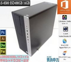 3画面 Adbe CS6 永続 フォトショップ イラストレーター office2021 SSD 480GB 16GB Elitedesk 800 G4 SFF Core i5 Photoshop Illustrator