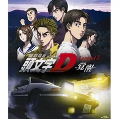 2025年最新】新劇場版 頭文字 イニシャル dの人気アイテム