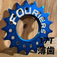 2025年最新】17t コグの人気アイテム - メルカリ