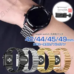 Apple Watchバンド 替えベルト 42/44/45/49mmスマートウォッチ バンド ウェアラブル端末  交換ベルト ステンレススチール 3ビーズワードストラップ  金属 メタルベルト時計バンド 簡単取付