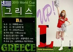 少女時代 【未開封】スターコレクションカード 2025年最新】少女時代スターコレクションカードの人気アイテム