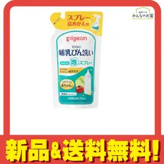 ピジョン 哺乳びん洗い かんたん泡スプレー 250mL (詰め替え用)