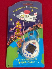 〖 非売品 〗JAL限定　初代たまごっち　限定モデル