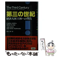 2024年最新】徳山二郎の人気アイテム - メルカリ