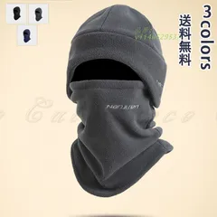 帽子 ネックウォーマー 2点セット メンズ 裏ボア 裏起毛 ストレッチ 送料無料 暖かい コンパクト ウォーキング アウトドア ナチュラル 風飛ばない あご紐付き vii4w529537