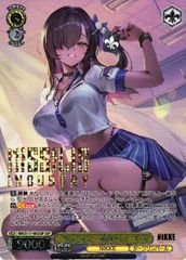 ヴァイスシュヴァルツ ホロライブ 未来へと踏み出す一歩 夏色