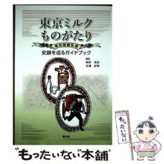 【中古】 レクイエム（鎮魂曲） エマヌエラの肖像/廣済堂出版/嶌峰麻利子 中古】 レクイエム（鎮魂曲） エマヌエラの肖像/廣済堂出版/嶌峰