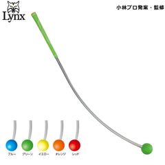 【特価商品】リンクス フレループ FURELOOP カーブ型ゴルフ スイング練習器