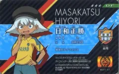 2025年最新】イナズマイレブン ライセンス 6の人気アイテム