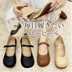 ☆ 38(23.5cm) ☆ ベルトパンプス ローヒール 幅広め パンプス ストラップ ローヒール フラットシューズ フラットパンプス ぺたんこ ローヒールパンプス コンフォートシューズ レディース シューズ 靴 くつ 痛くない 柔らかい 歩きやすい