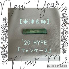 ❤激レア❤【米津玄師】❤完売品❤マスキングテープ＆ペン❤新品