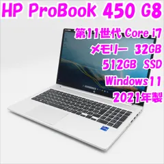 2024年最新】ヒューレット パッカード ( HP ) HP ProBook 450 G5