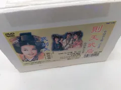2025年最新】則天武后 dvd boxの人気アイテム - メルカリ