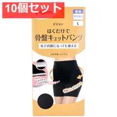 ピジョン はくだけで骨盤キュットパンツ ブラック L 10個セット まとめ売り