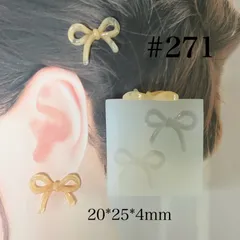シリコンモールド リボン #271