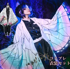 2025年最新】胡蝶しのぶ コスプレ 大人の人気アイテム - メルカリ