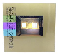 アサヒグラフ　別冊　美術特集　クリムト　西洋編15 アサヒグラフ別冊 美術特集 西洋編15 クリムト - メルカリ